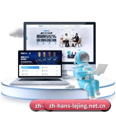 乐竞体育 APP